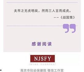 爆料娱乐圈生子一年几次 第1张 爆料娱乐圈生子一年几次 第1张